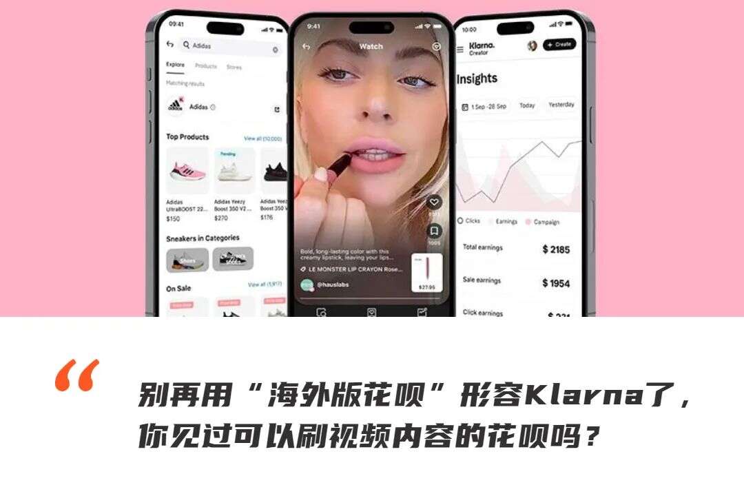 重押网红营销，需要增长动力的Klarna也开始做视频内容了