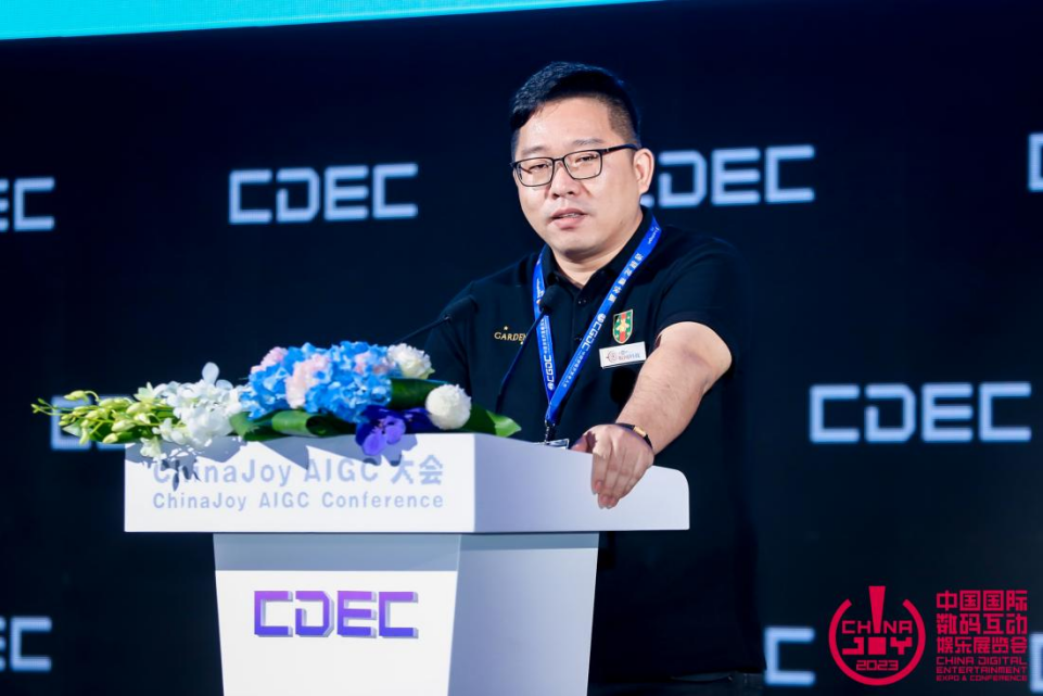 AI 新范式 内容生产新世代：2023 ChinaJoy AIGC 大会顺利召开