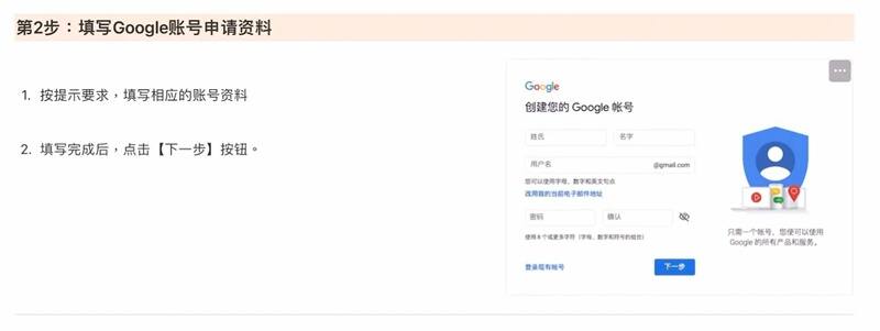 Google教程存档