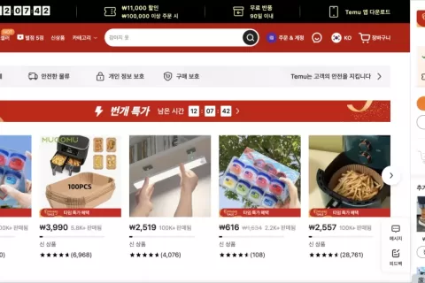 Temu向美国本土卖家开放入驻，要挖谁的墙角？