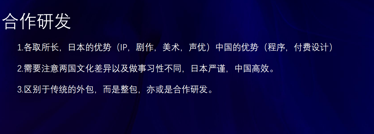 2022GICC｜游戏出海赛道竞争加剧，如何抓住机遇打好营销/吸量/ 变现组合拳？