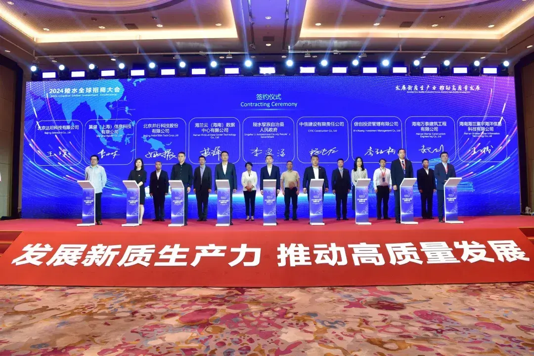 海南陵水成投资热钱新沃土 新老出海人在这里开启人生下半场