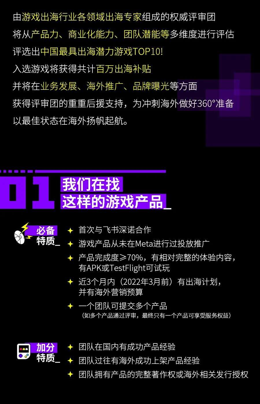 一条价值千金的建议：如何从0到1做好投放测试？