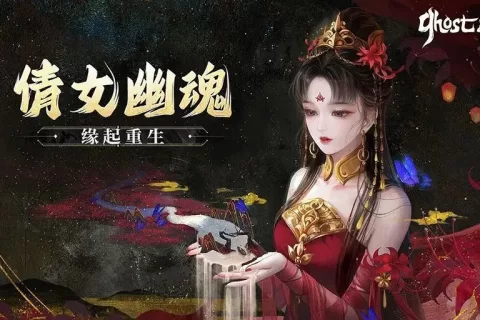 八年旧作新出海？倩女幽魂进军东南亚买量营销分析