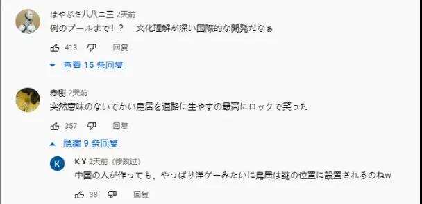 摆脱桎梏，国产游戏对美日文化的重新解构