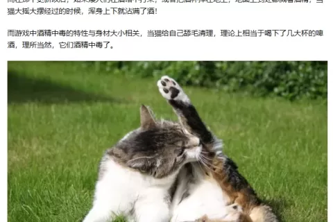 新团队用AI做开放世界，是硬蹭还是业界先驱？