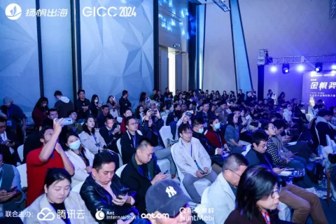 GICC 2024精华回顾（上篇）丨如何抓住风口与技术变革的窗口？听听这些头部出海玩家怎么说