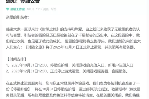 连续两款游戏上线仅三个月就下架，这家互联网大厂的游戏业务怎么了？