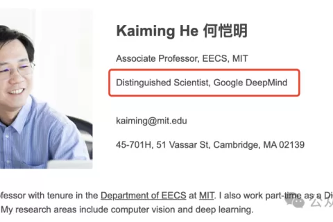何恺明官宣入职谷歌DeepMind