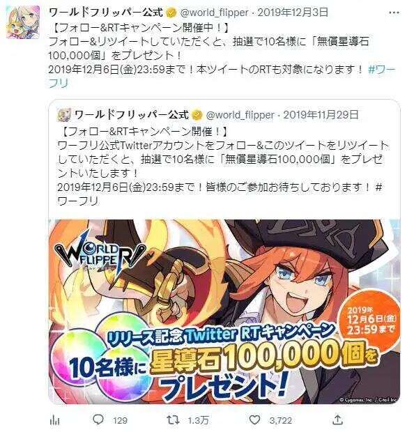 国内游戏厂商，在日本悄悄卷起了“撒钱”