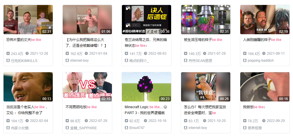 “流量密码”被做成游戏：《Meme Challenge》在9个地区登上游戏榜前10