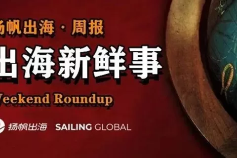 一周要闻NO.101丨英伟达市值首次超苹果；短剧卷到三消市场；盒马自有品牌正式出海；美团上线AI外卖助手