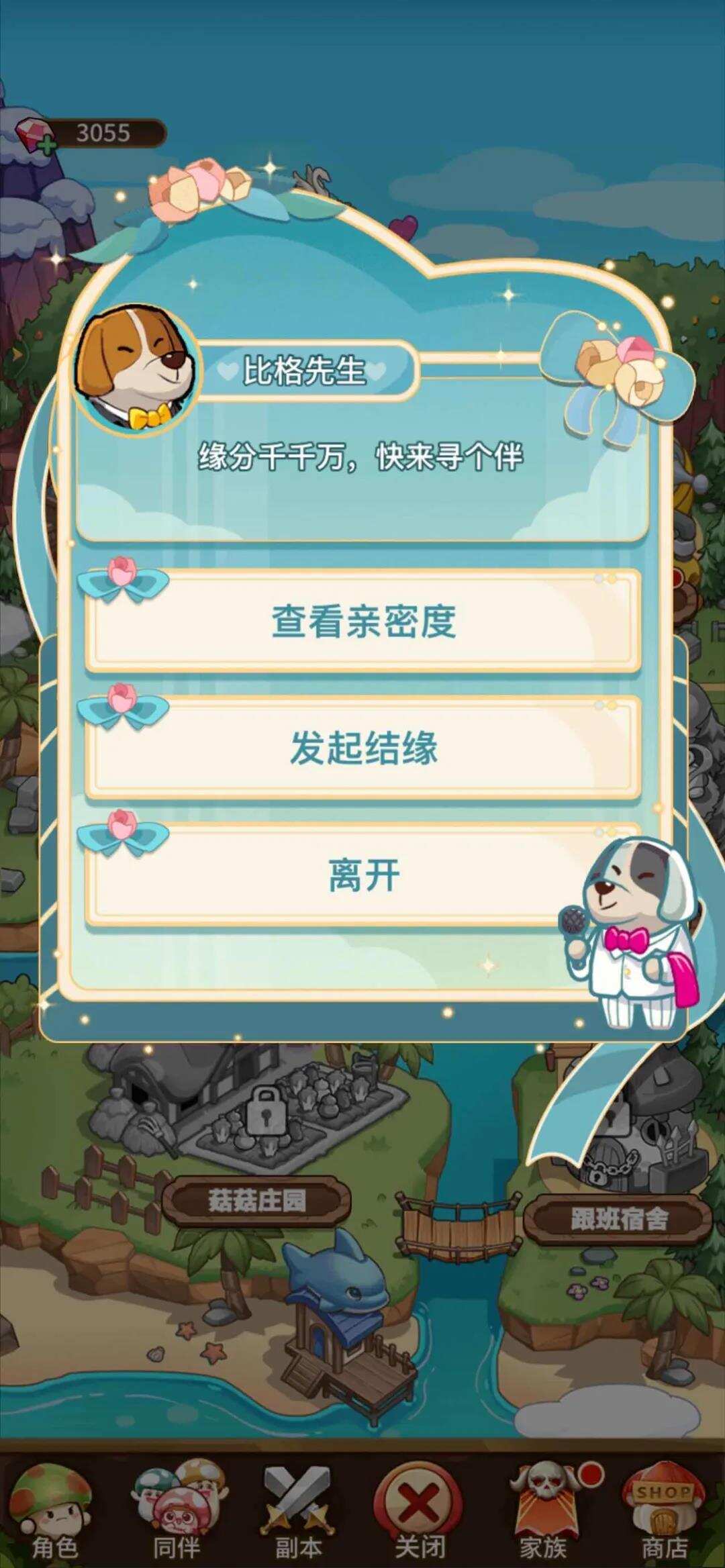 菇勇者荣登支出突破游戏榜第一？全球用户支出达 1.23 亿美元