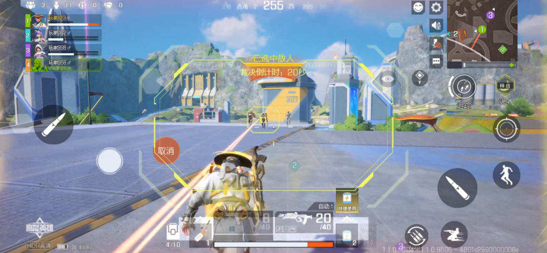 《高能英雄》亮相，“战术竞技”赛道要变天了？