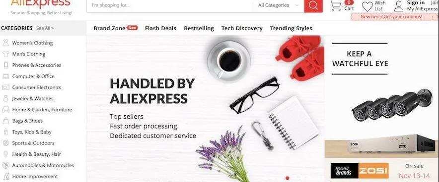 蒋凡出海，政策骤变！阿里打响跨境第一枪！