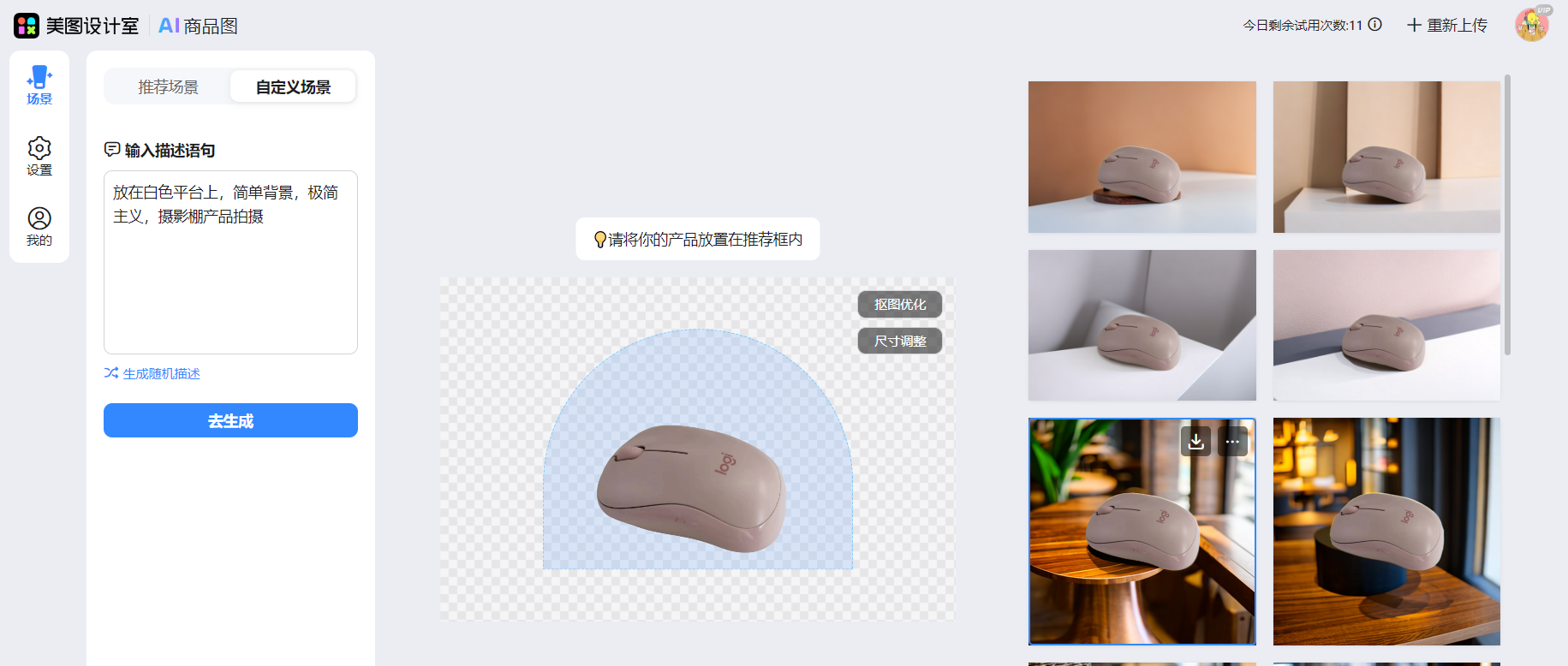AIGC营销产品Top5：降本之上，究竟如何增收？