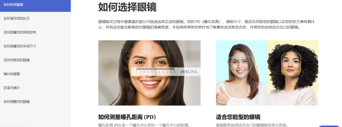 品牌案例 | 爆卖150国，热销5000万美金，国产眼镜引领海外时尚风潮