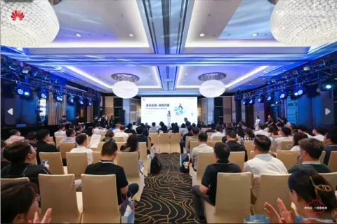 2023年“中资出海非洲·华为云峰会”在上海举行