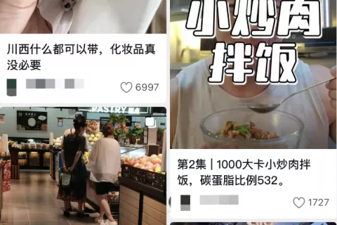 抖音再攻图文，不止“围猎”小红书