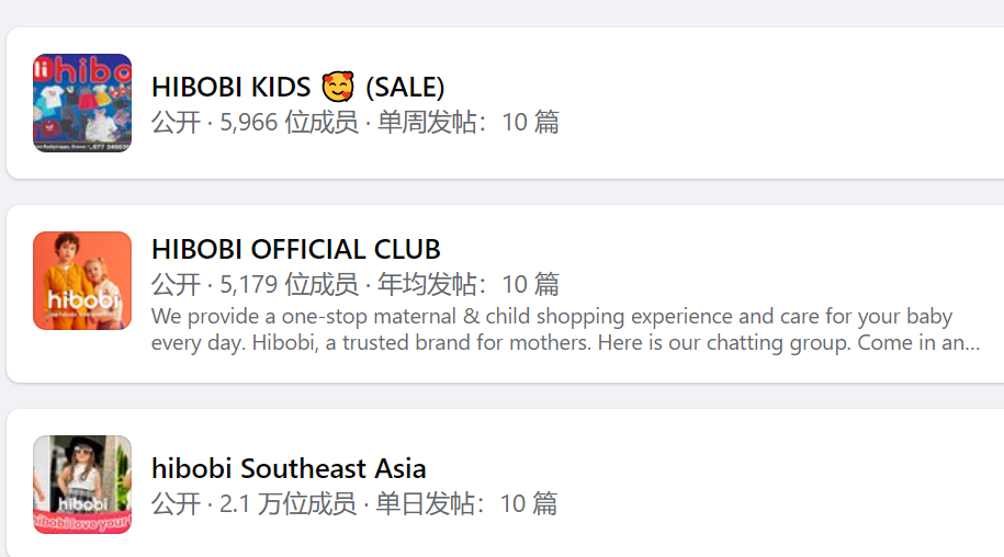 年收入5000万美元，他做的母婴独立站在中东火了