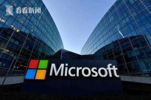 微软回应＂断供＂谣言：服务中国用户承诺坚定不移