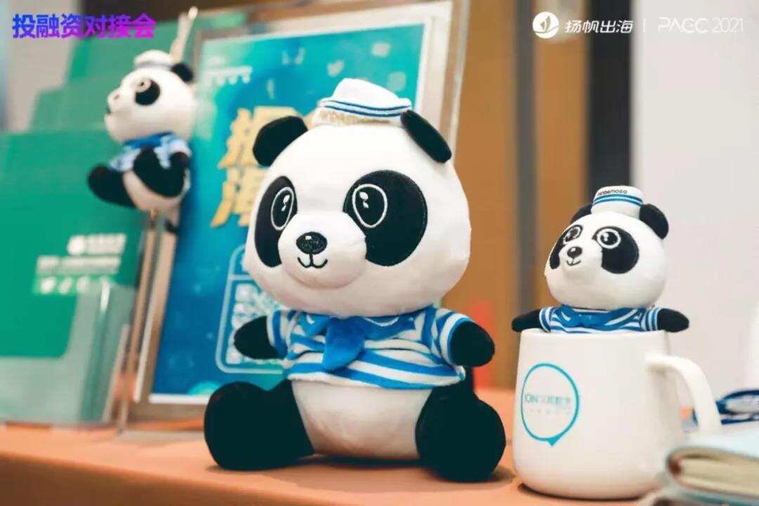 聚焦产品增长，展望出海新势力|2021PAGC首日精彩图集