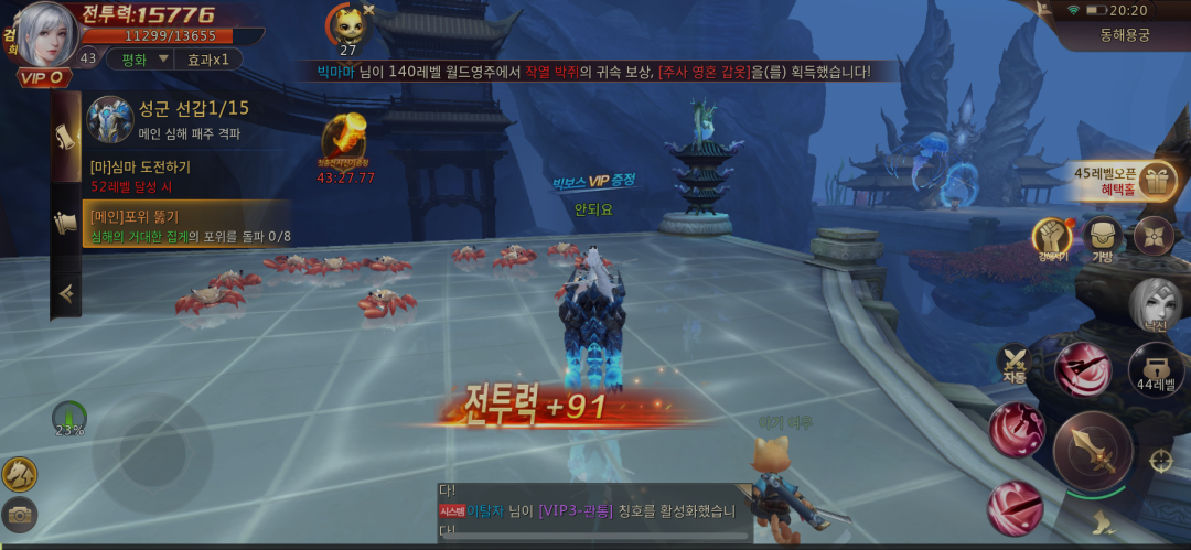 收入环比激增107%，这家厂商又打造了一款出海爆款