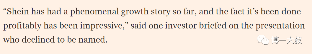当我们关注SHEIN，我们应该看什么？