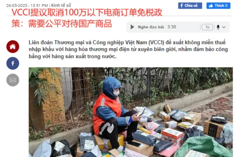 越南拟对小额包裹加税