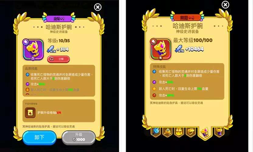 出海观察丨《弓箭传说》团队新作霸榜港台市场 《砰砰法师》能否续演上亿传奇？