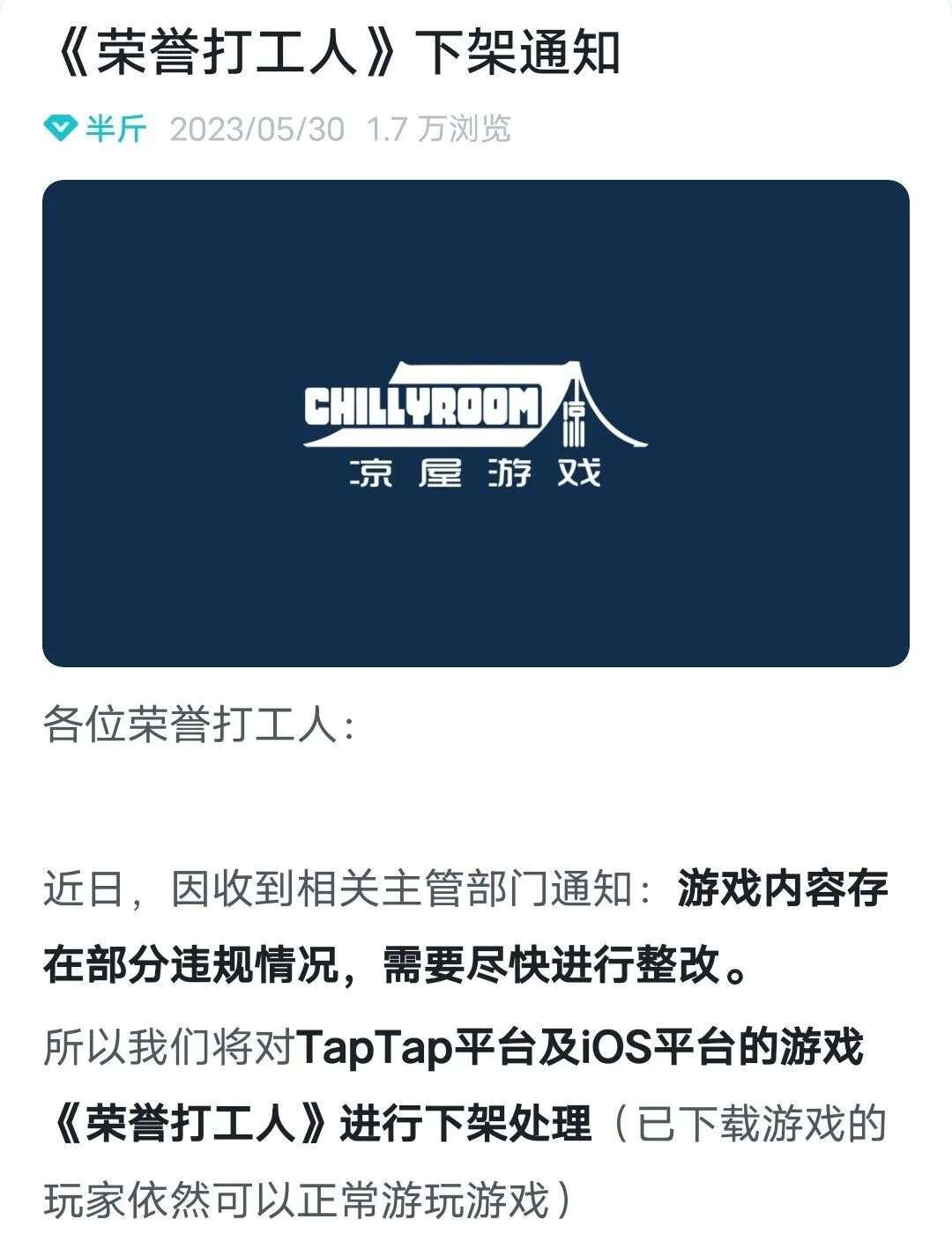 上半年开测新品超20款，腾讯、网易入列淘金，蓝海赛道早已深红