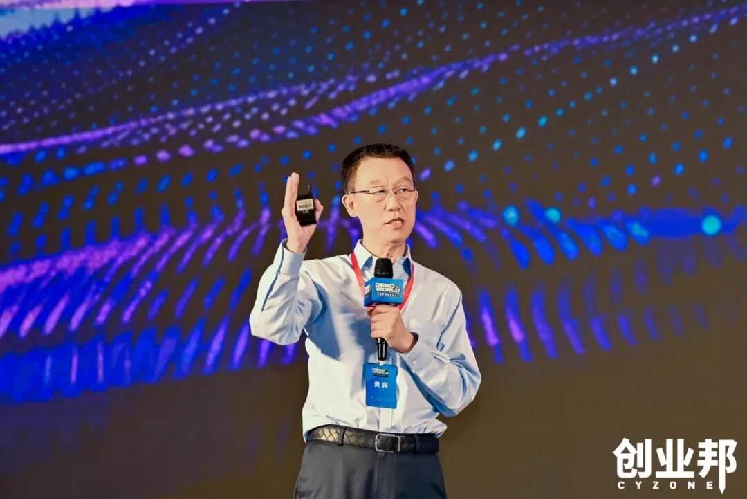 聚焦新质生产力，2024 DEMO WORLD在上海松江圆满闭幕