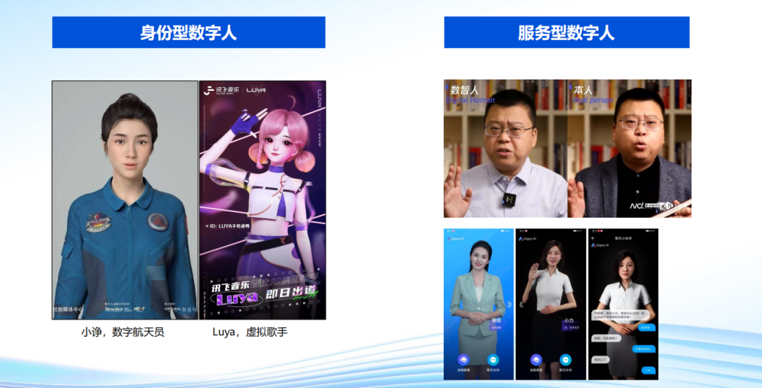 干货荟萃丨数据与技术力驱动 探寻泛娱乐出海增长的“第二生命曲线”