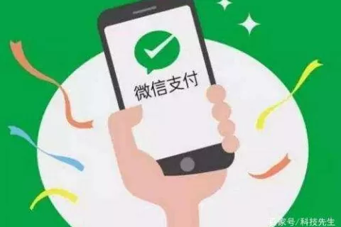 微信支付落地土耳其！未来中国游客可以在当地使用微信付款啦