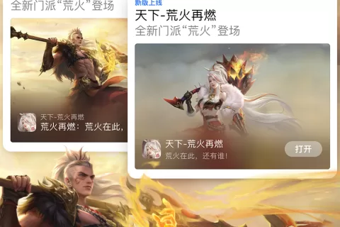 面对MMO游戏困局，网易这款经典IP产品在尝试突破围城