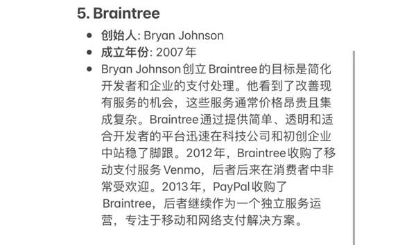 独立站5大支付系统分析