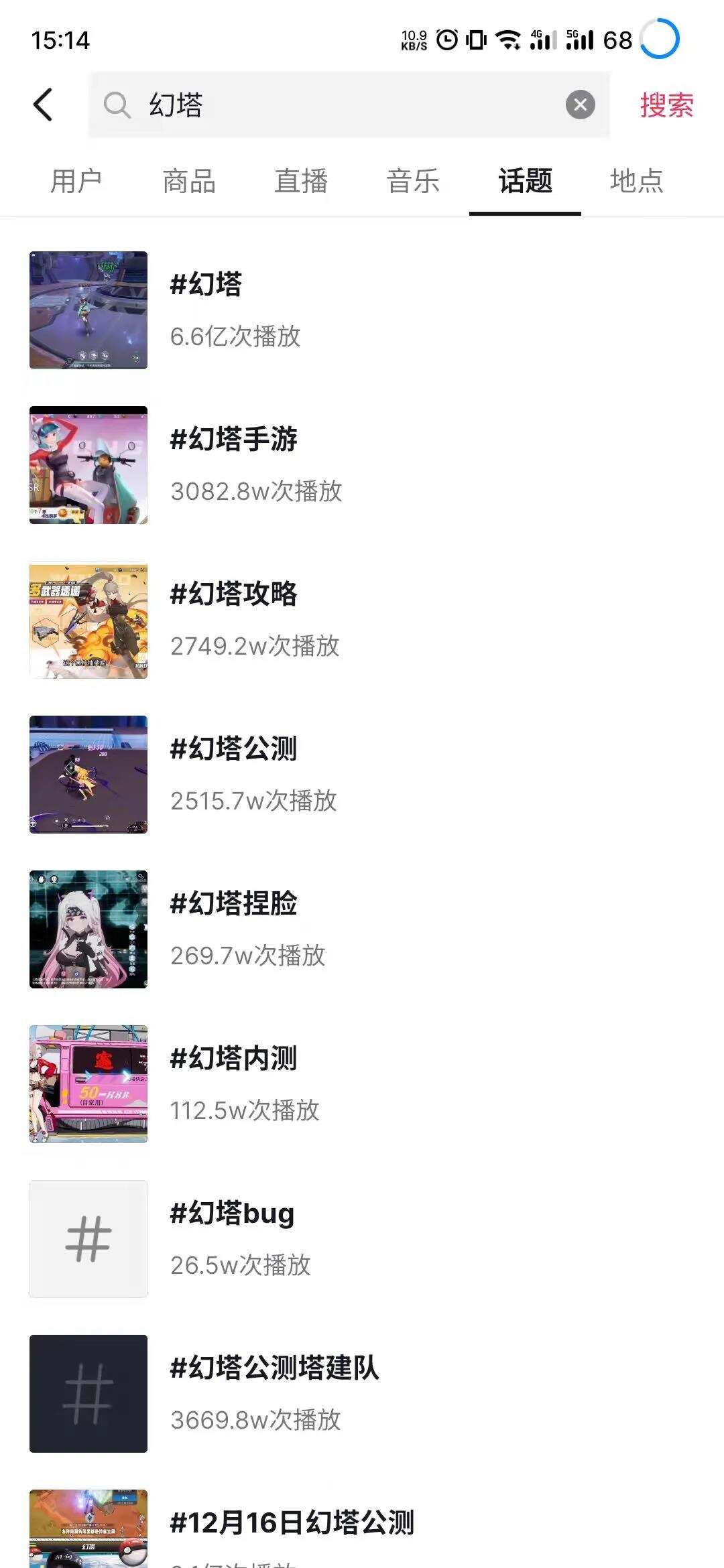 全链路打通，“游戏发行人计划”是怎么做《幻塔》内容发行的？