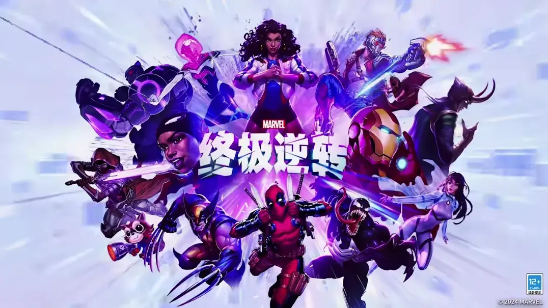 网易游戏520新品多元并进 能打的游戏一款接一款