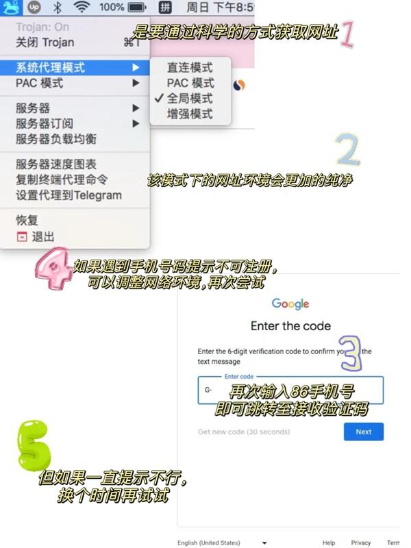 关于gamil账号的几个小TIPS