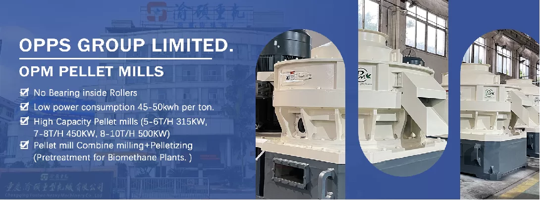 颗粒机、沼气设备