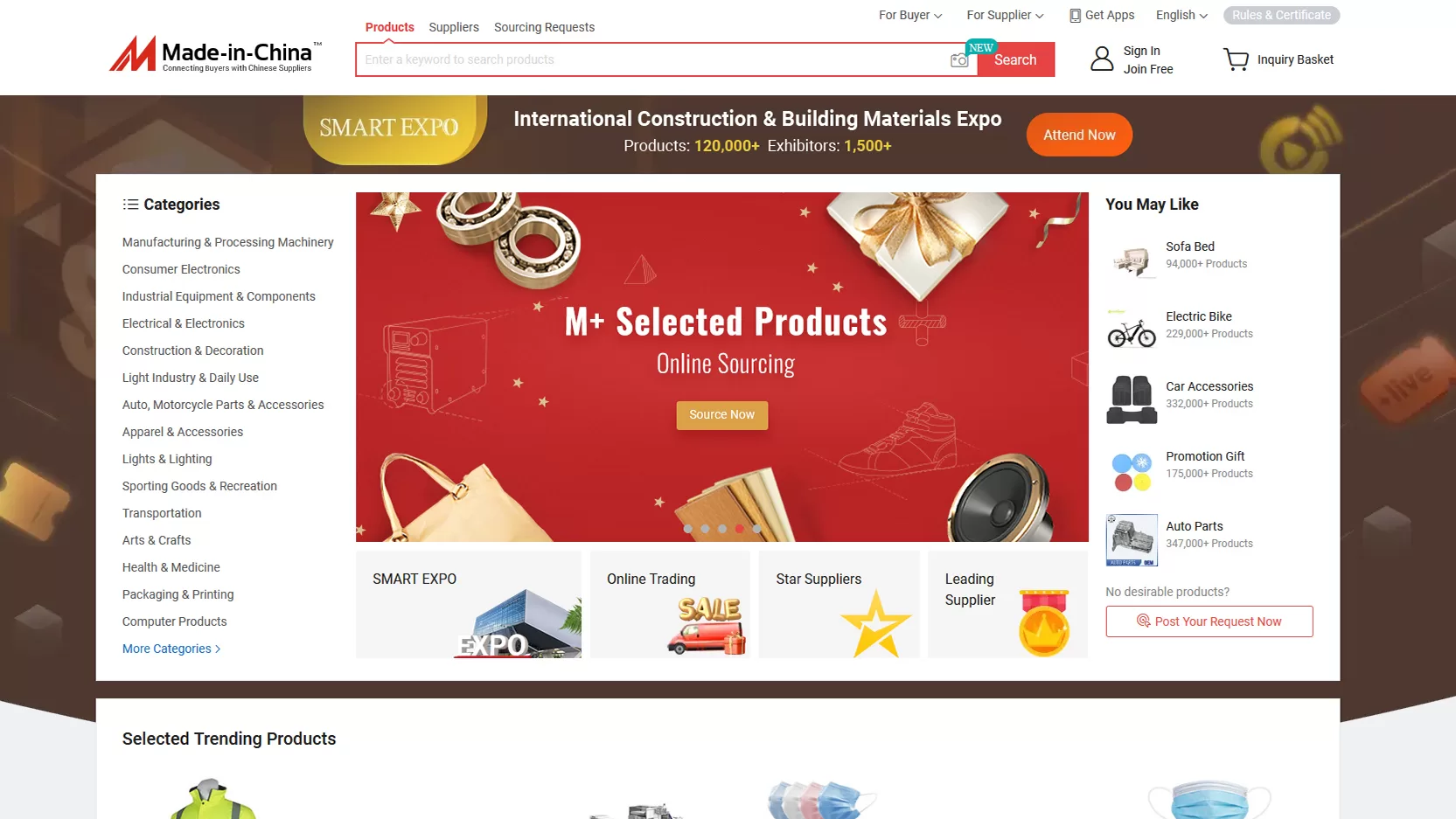 Made In China外贸平台「简介」2