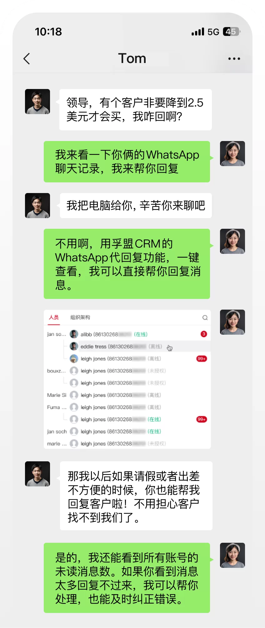 外贸新人不知如何回复客户怎么办？超实用的提效攻略请查收！！
