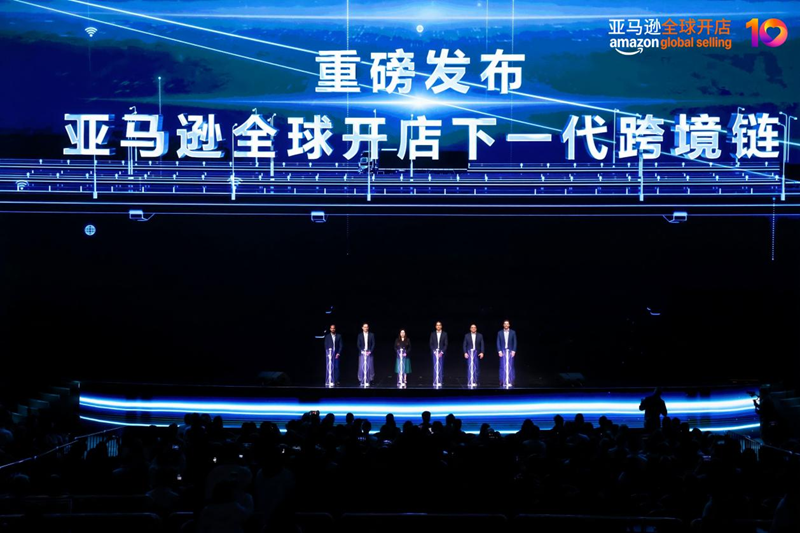 销售额超千万的卖家激增30%，亚马逊全球开店推出“下一代跨境链”