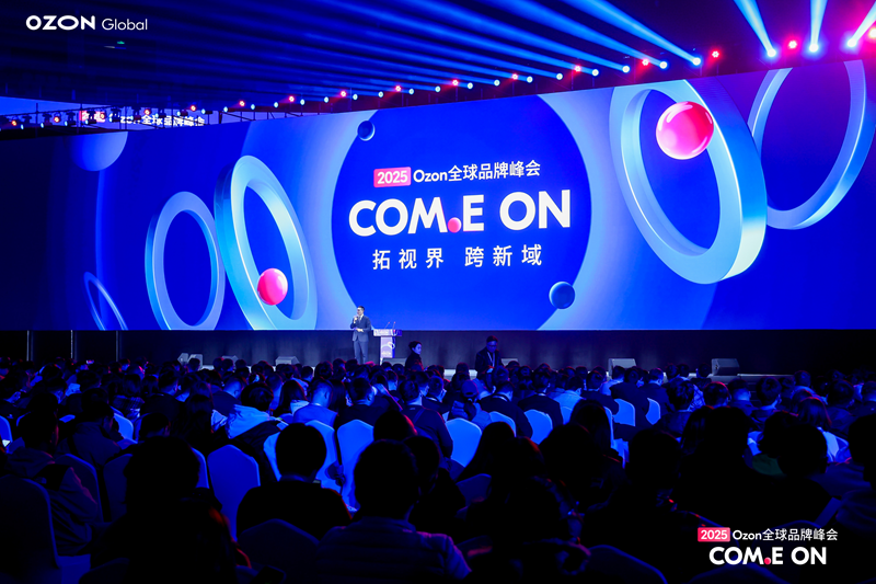 Ozon Global推出退货商品在俄转售服务，化解中国跨境卖家核心痛点