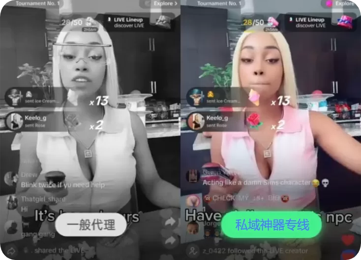 直播流畅延迟低