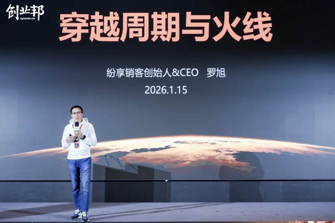 恒者蓬勃！第18届创业邦年会暨创业邦100未来独角兽大会圆满举办