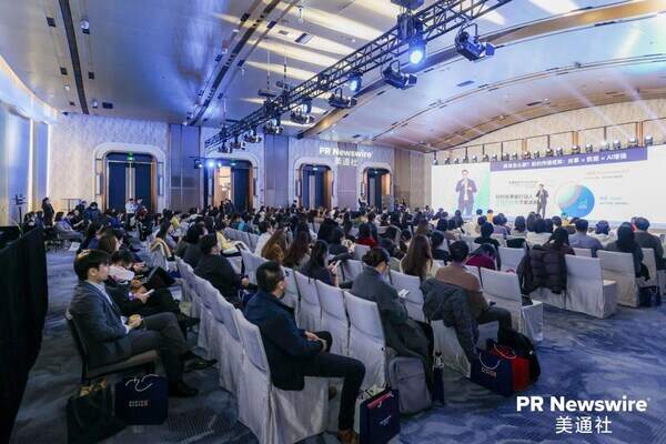 重思启动重塑，美通社成功举办2026新传播年度论坛