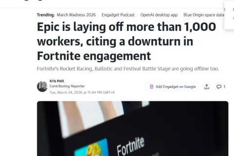 Epic Games裁员四分之一，《堡垒之夜》下滑成主因