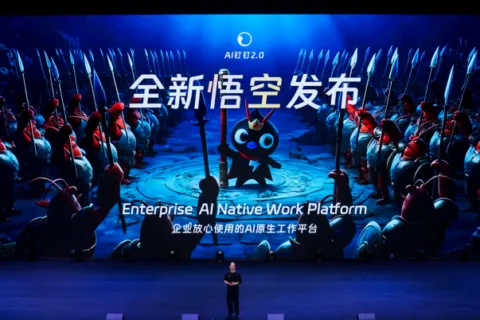 阿里推出企业级“龙虾”应用悟空