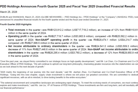 再造一个拼多多！新拼姆是尊什么神？